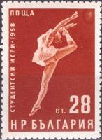 (1958-029) Марка Болгария "Художественная гимнастика"   Международные студенческие игры II Θ